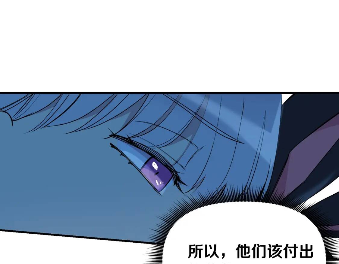 第23话 二哥的教导22