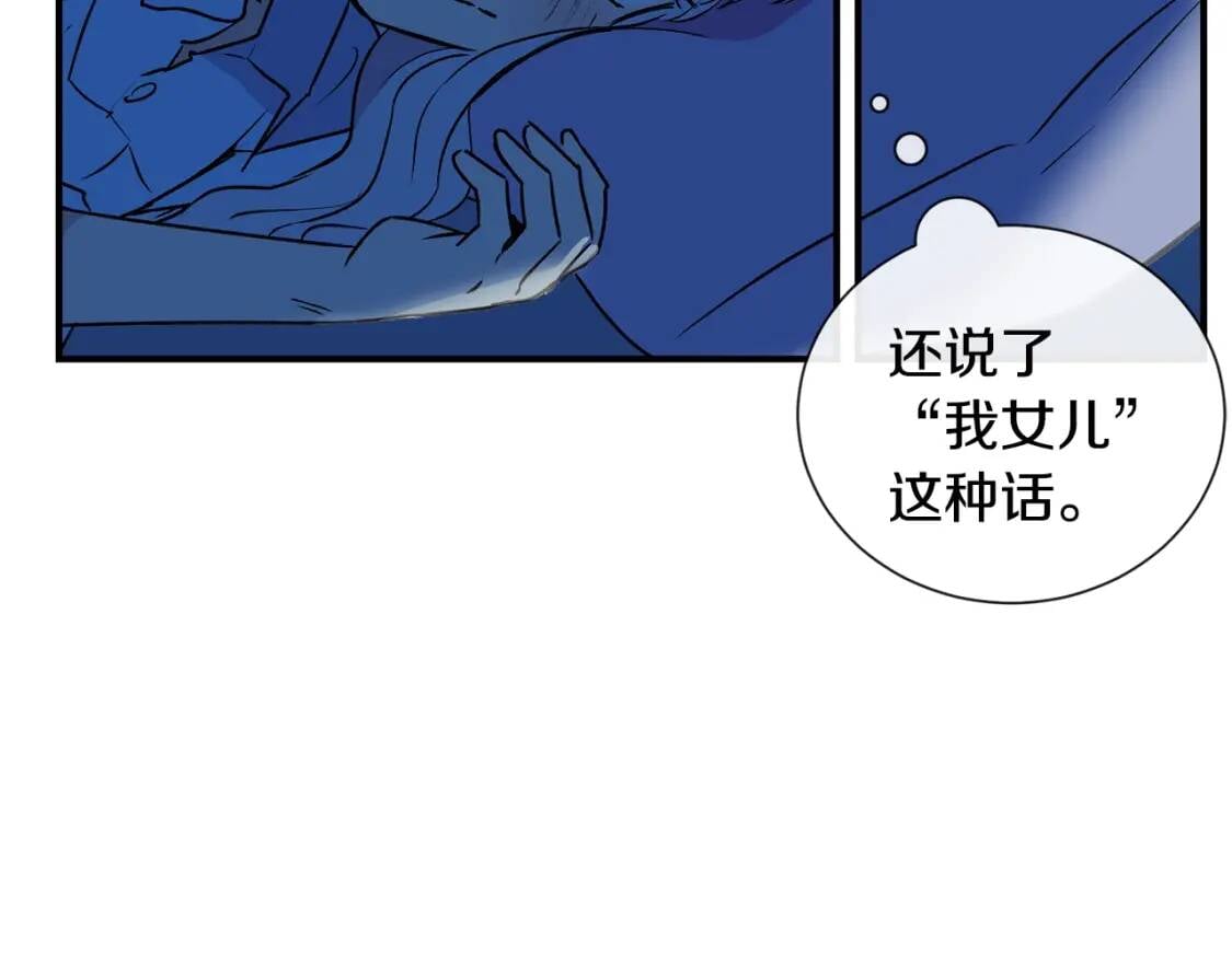 第9话 她值得109