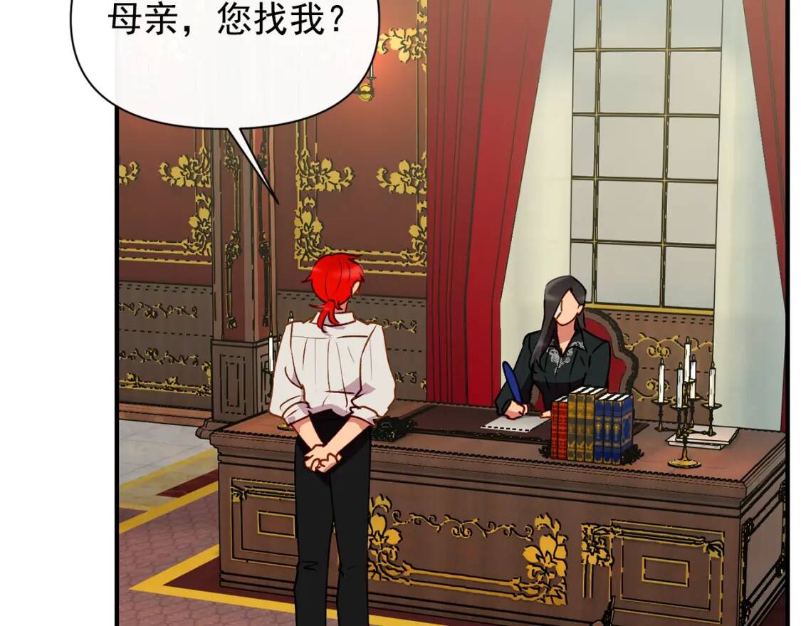 第27话 控告？！45