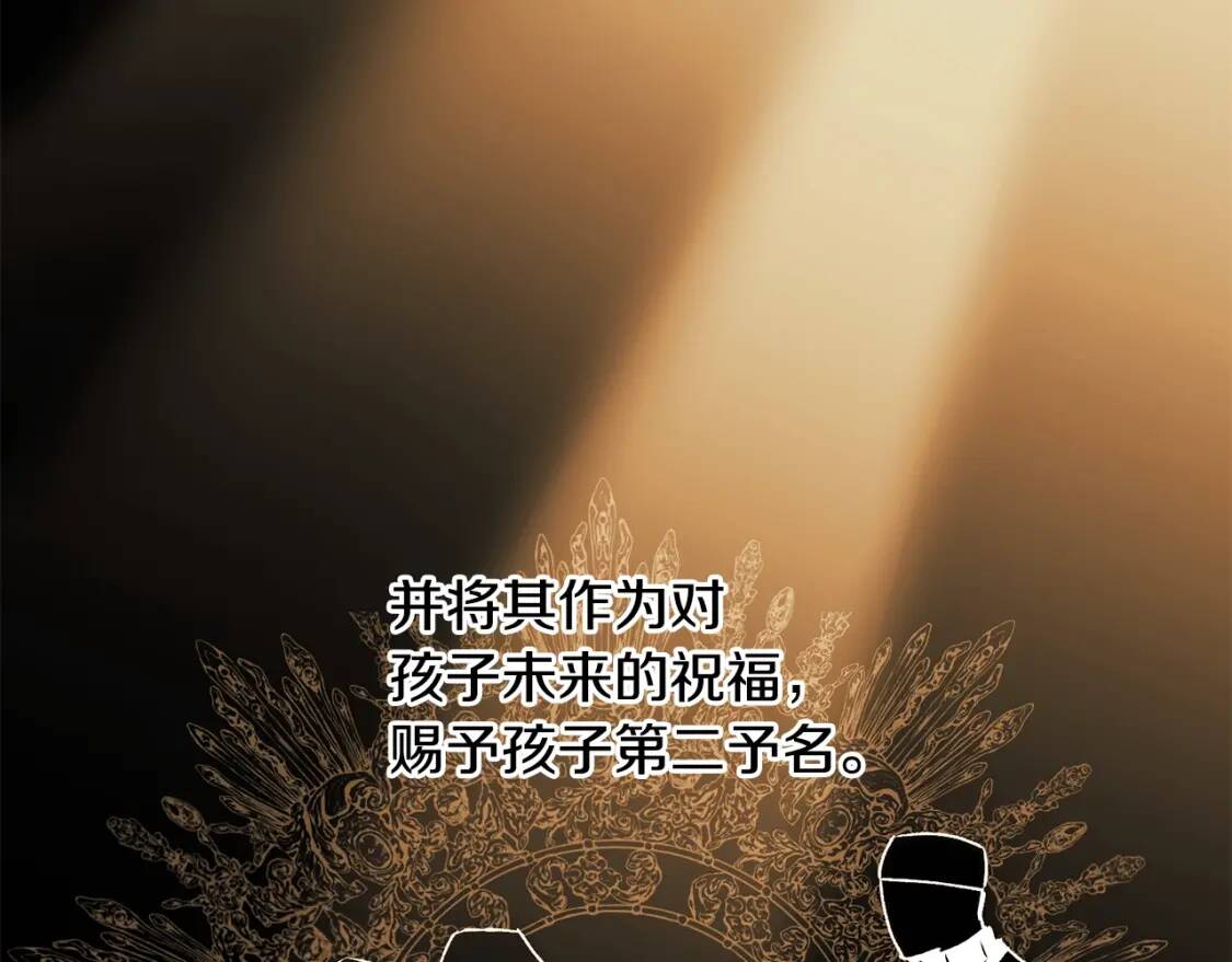 第34话 皇帝是这样的吗？71