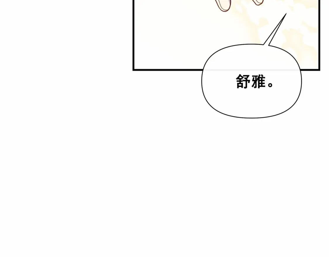 第148话 成为你的第一次116