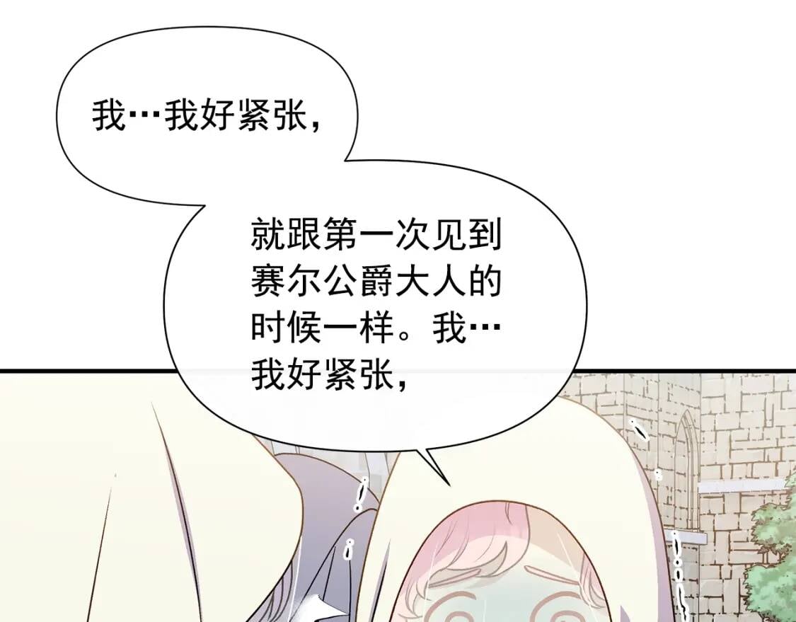 第107话 真正的女儿156