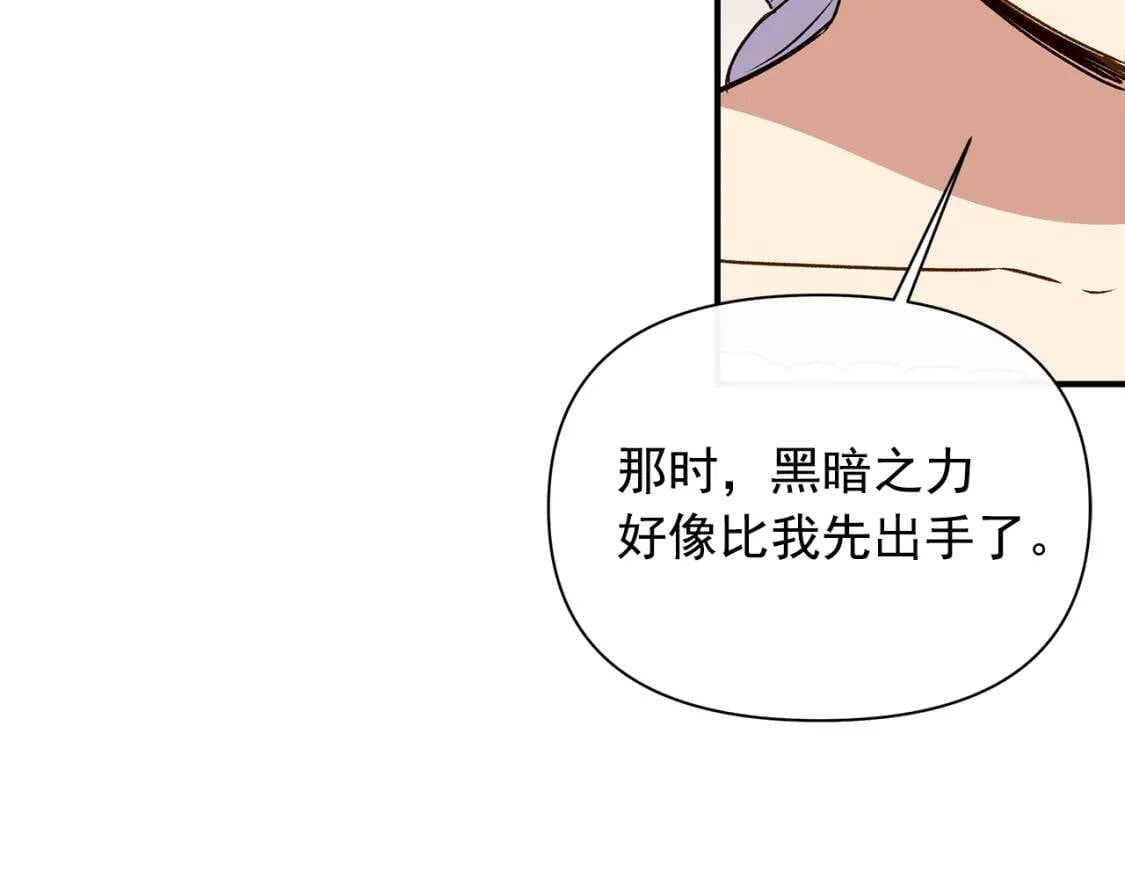 第81话 黑暗曝光20