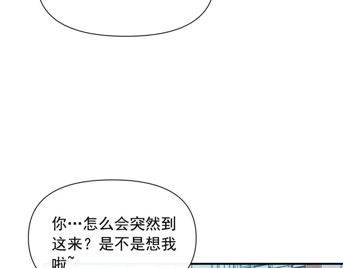第74话 当你是朋友130