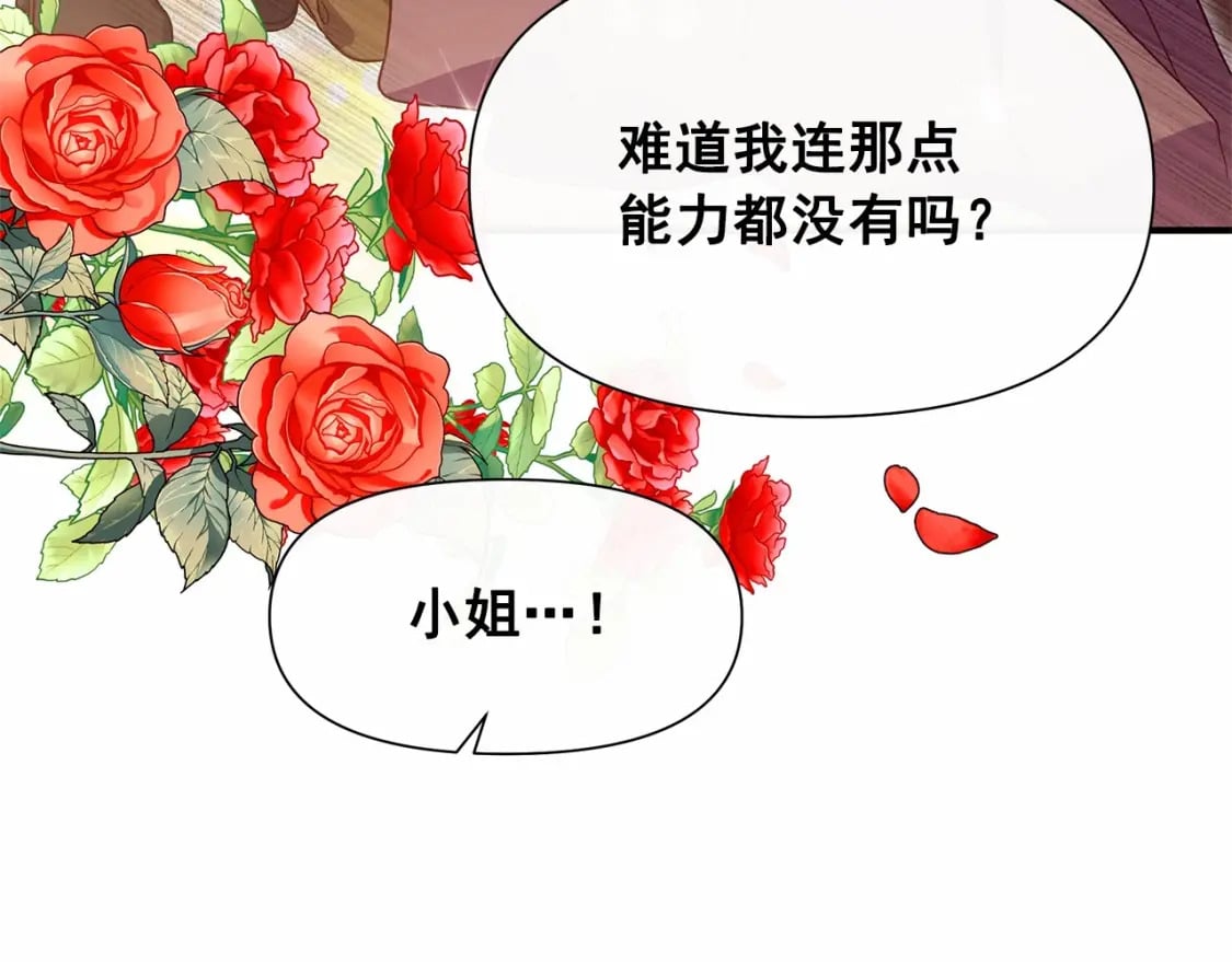 第145话 三只小猪163