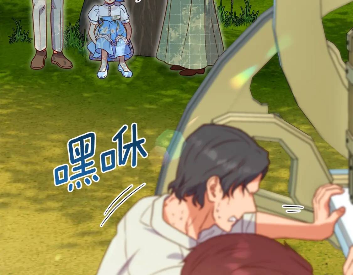 第137话 男友力82