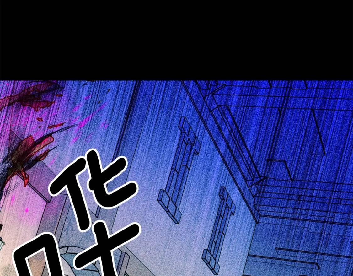 第111话 善妒的诱饵25