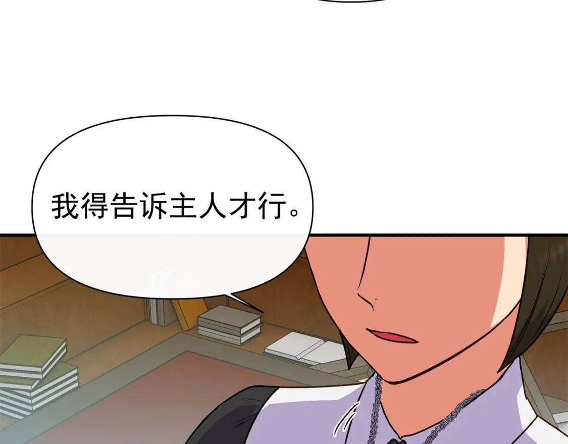 第80话 靠山96