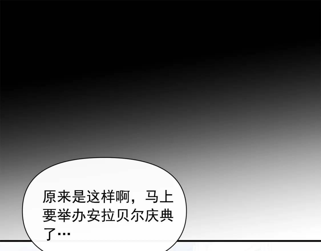 第65话 该启程了66