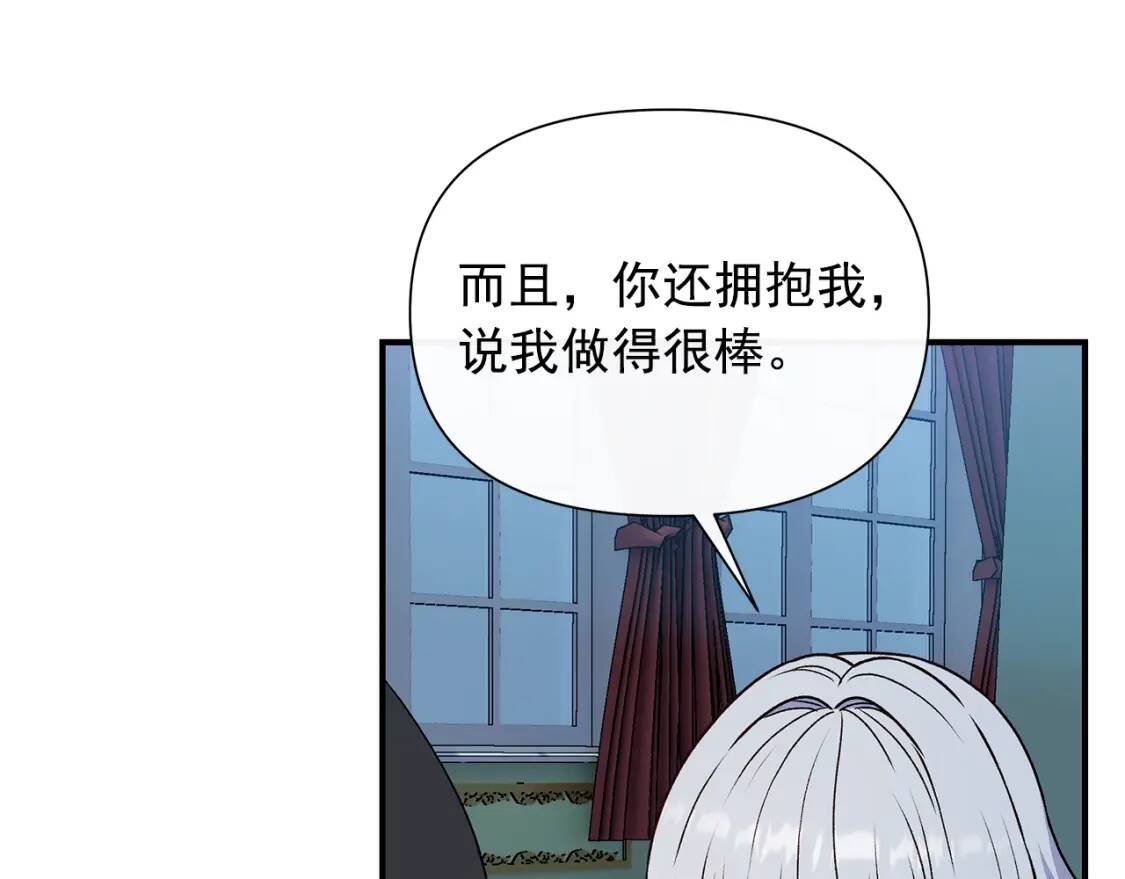 第117话 亲手裁决68