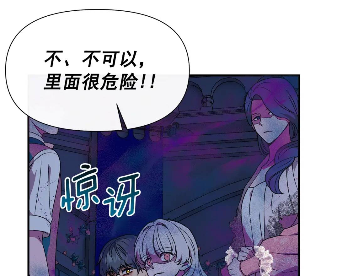 第131话 家人由我来守护50