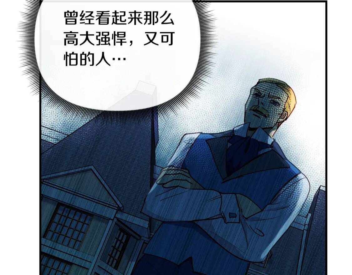 第16话 住进公爵府86