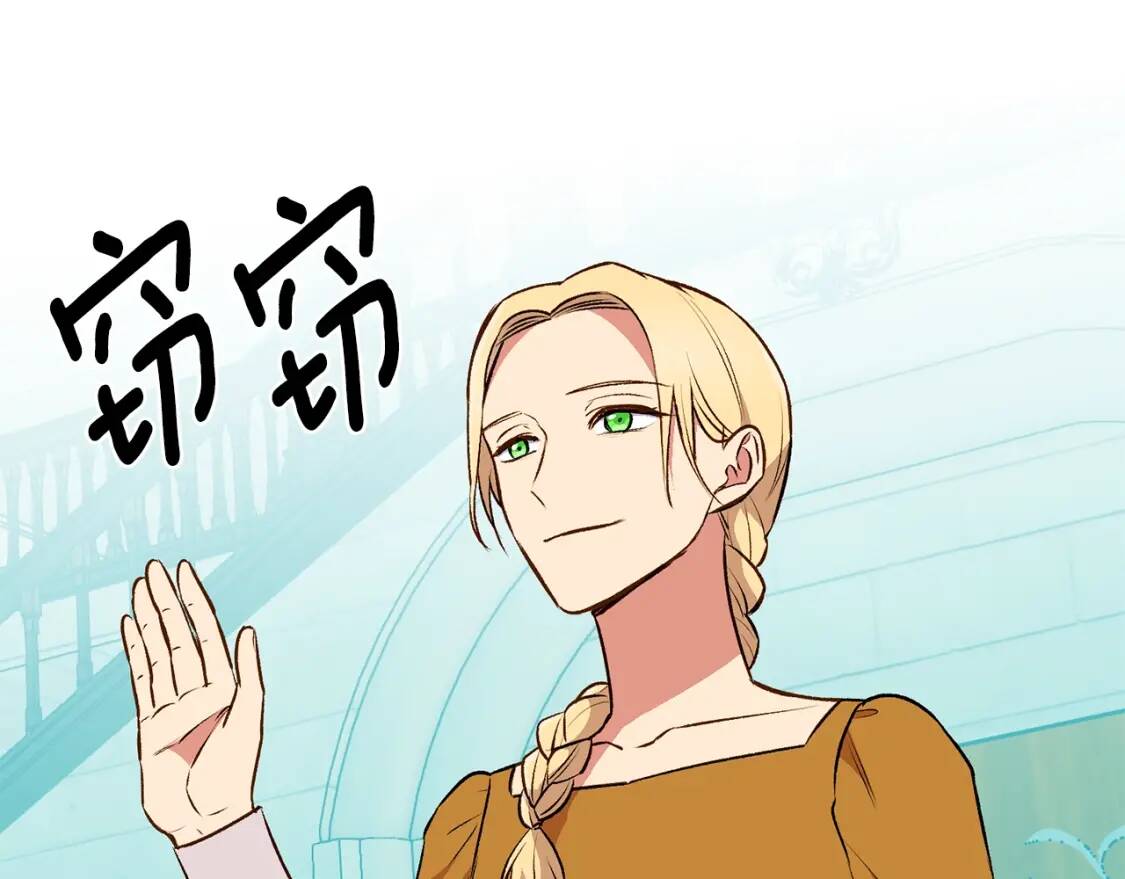 第78话 投票意外160