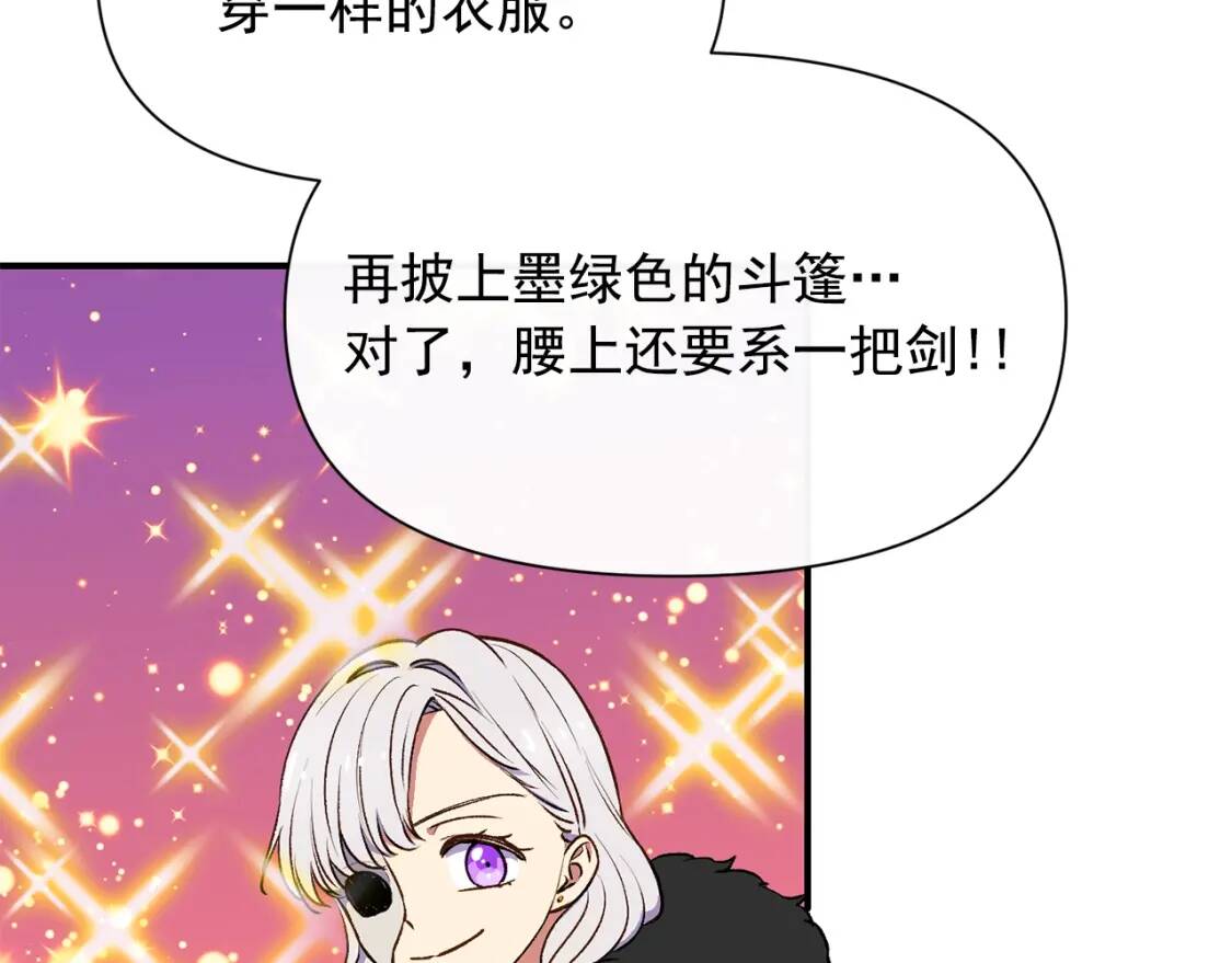 第67话 安排庆典62