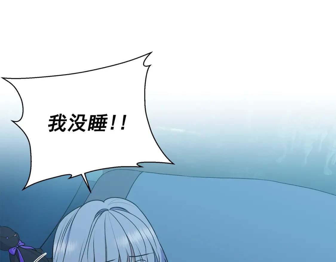 第85话 收养之初13