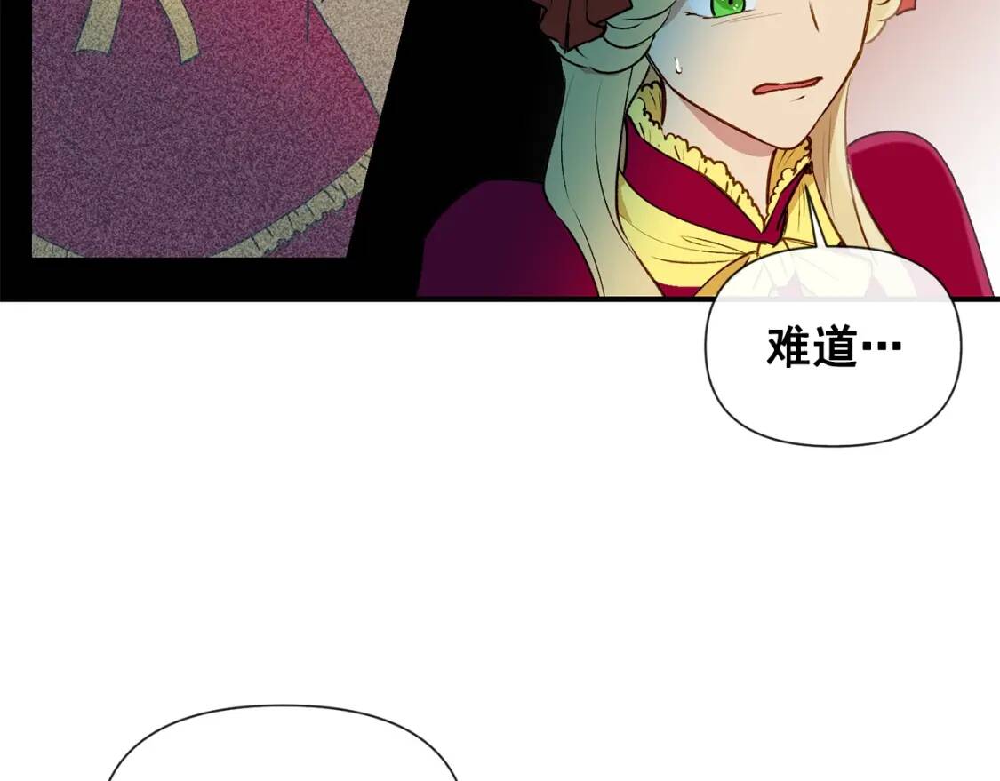 第13话 哥哥降临那一刻53