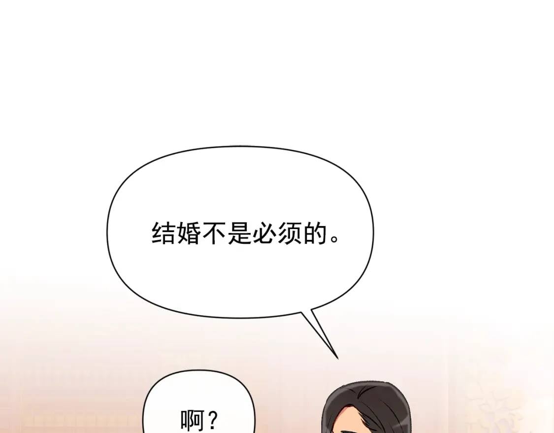 第55话 举高高与长高16