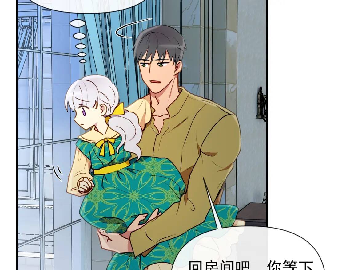 第17话 傲娇的二哥113
