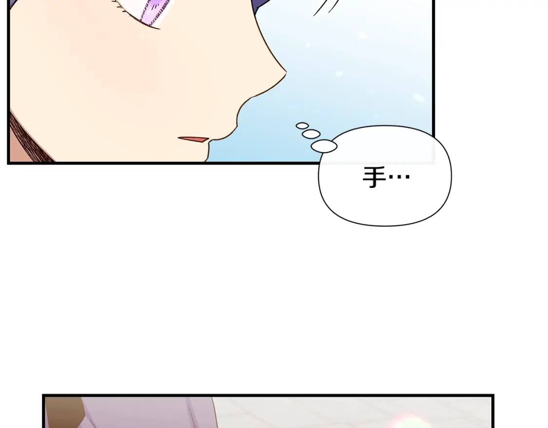第103话 第一次约会41