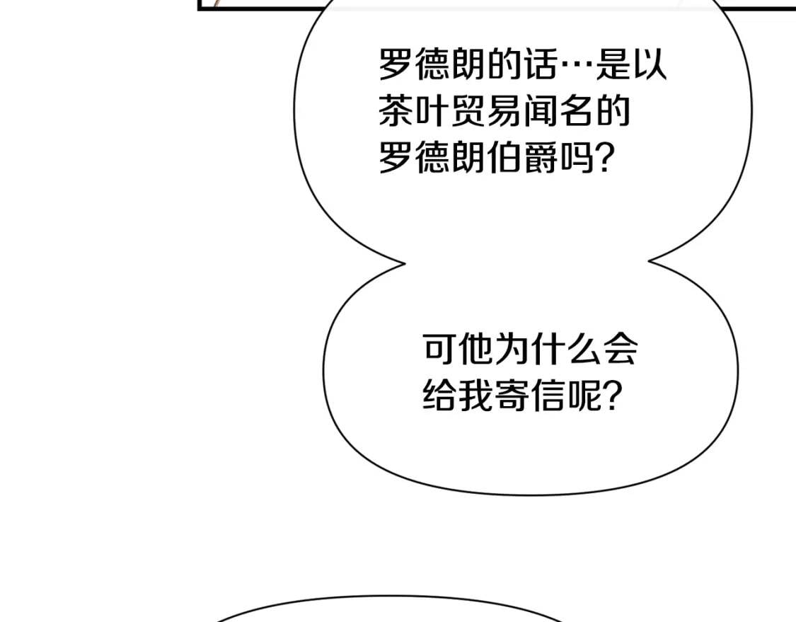 第53话 她坚强的另一面169