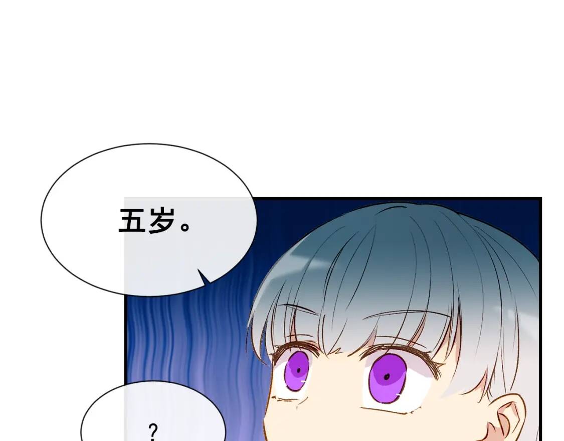 第9话 她值得48