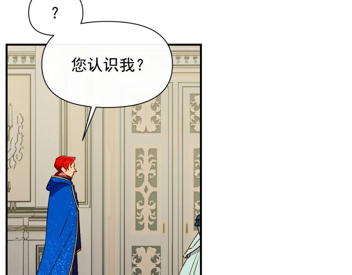 第38话 帅气的赛尔家97