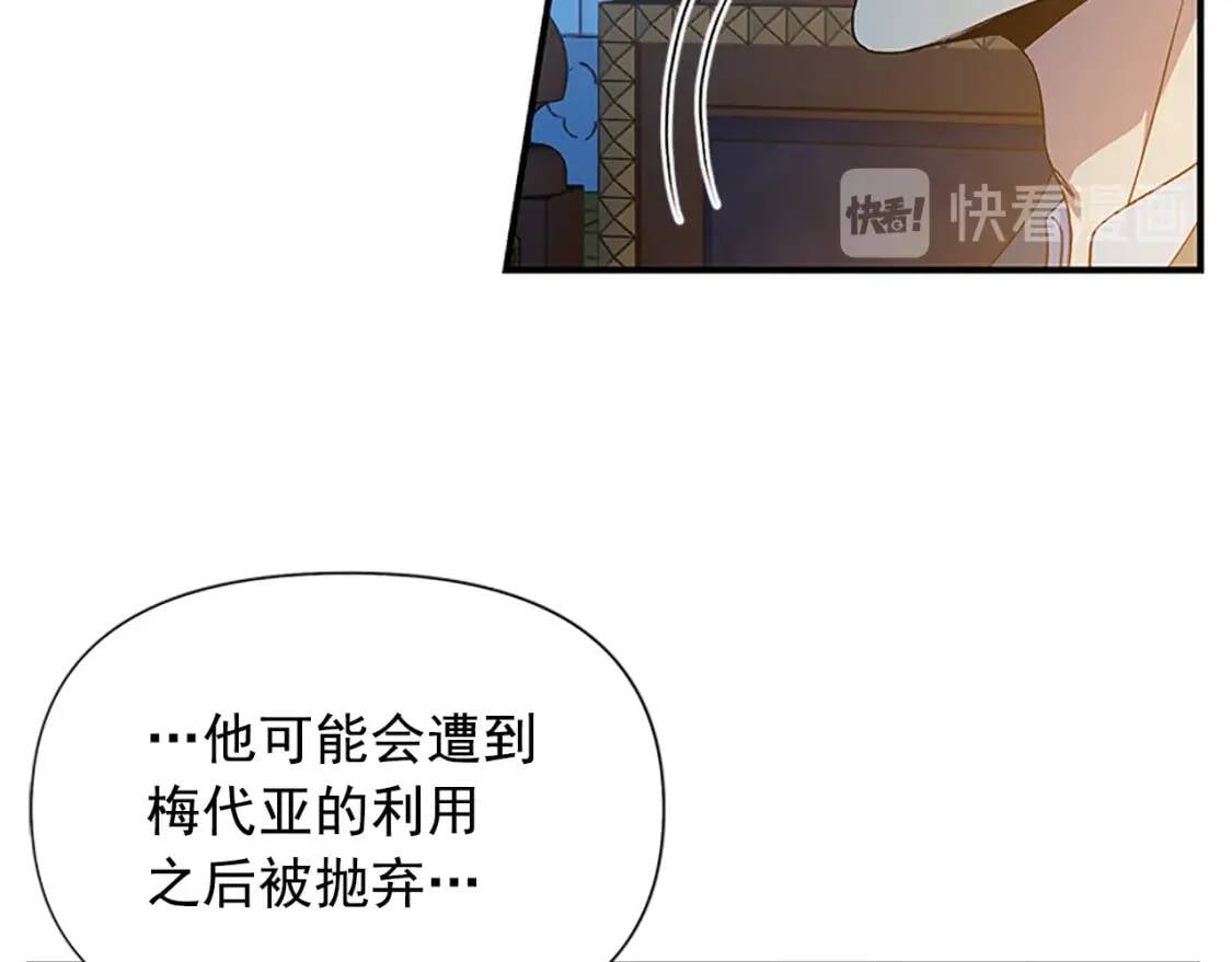 第100话 因为我喜欢你10
