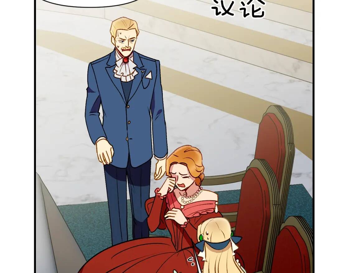 第41话 意外证人81
