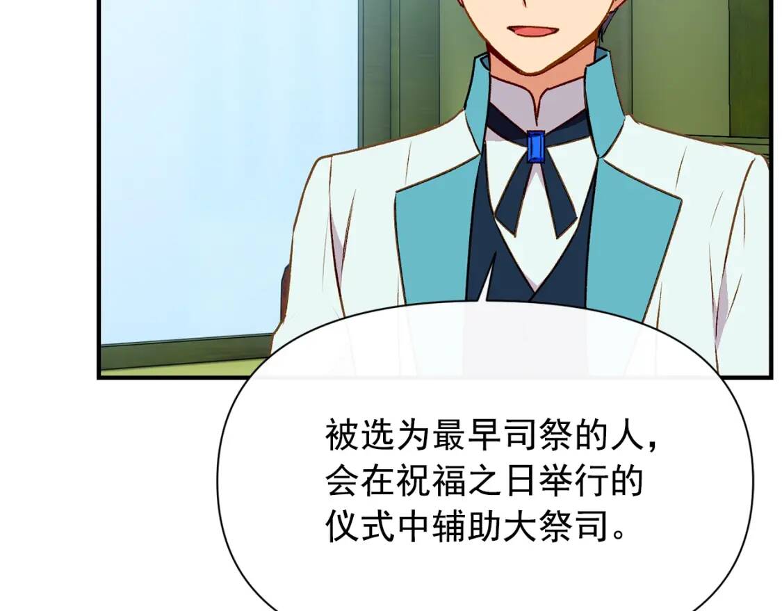 第57话 礼物14