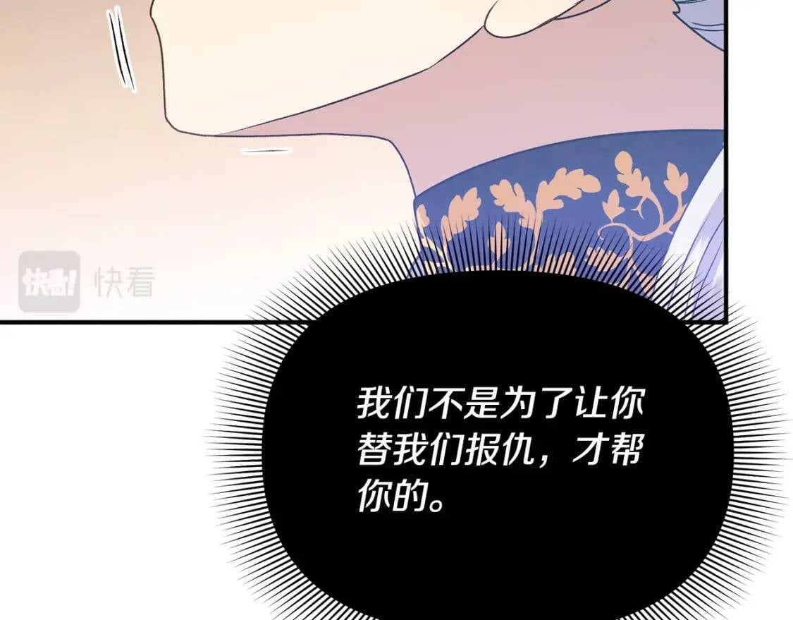 第124话 注定的告别144