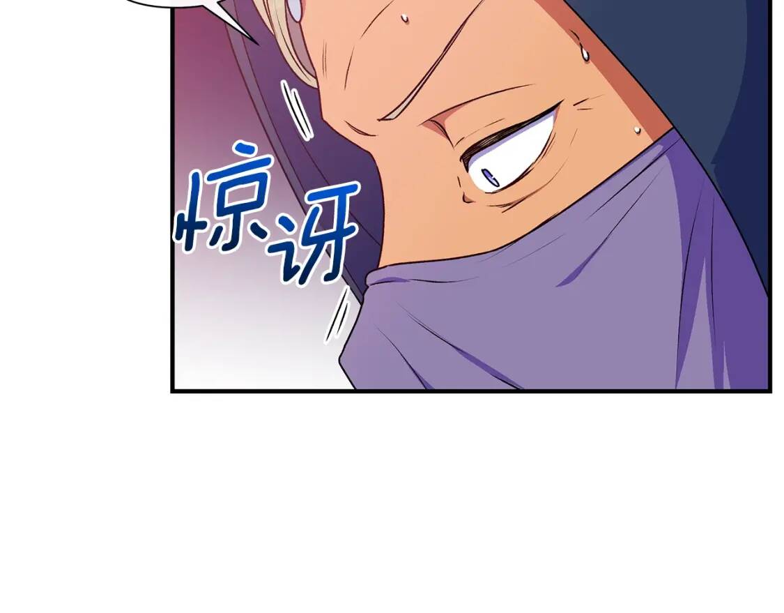 第104话 愿意和我正式交往吗93