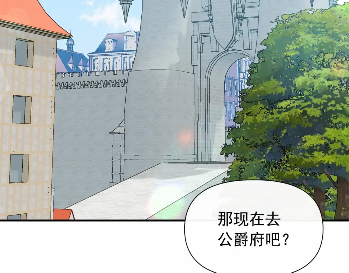 第146话 我可以帮她！61