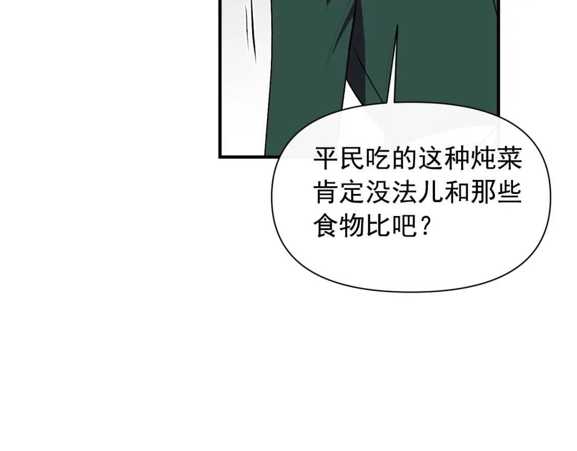 第59话 自救34