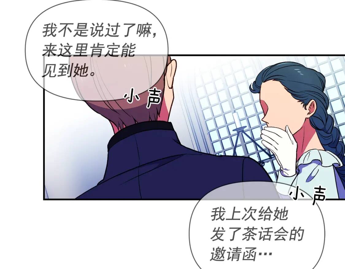 第68话 父亲挥泪告别151
