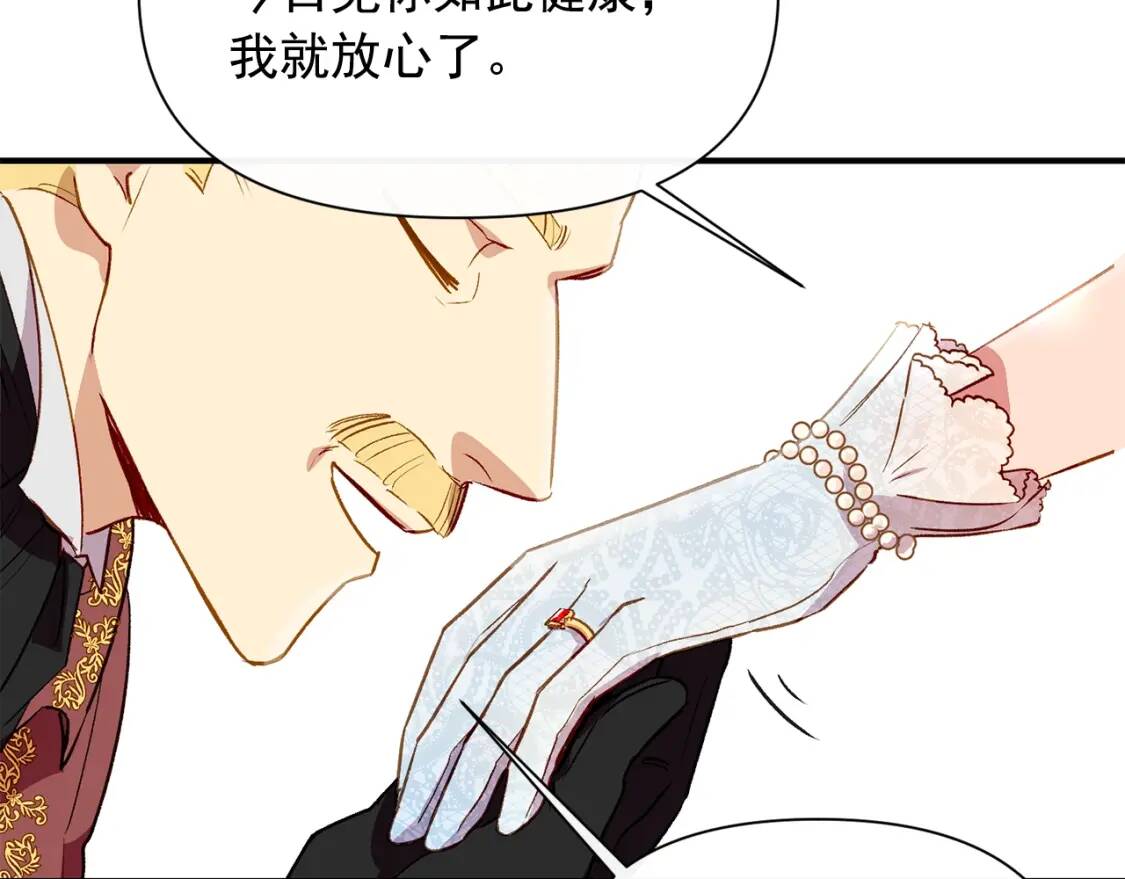第31话 贵族审判138