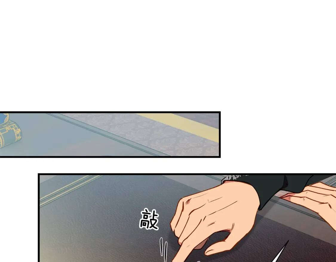 第27话 控告？！108