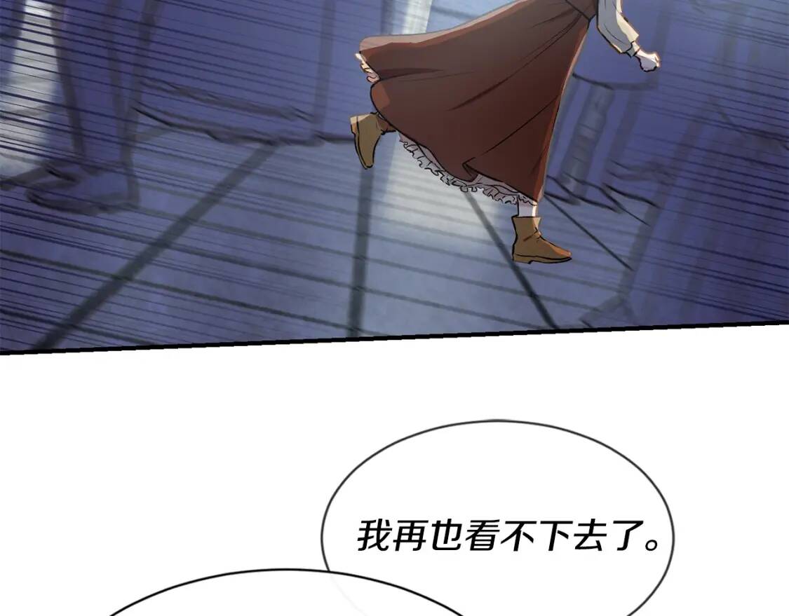 第4话 影后姐姐！92