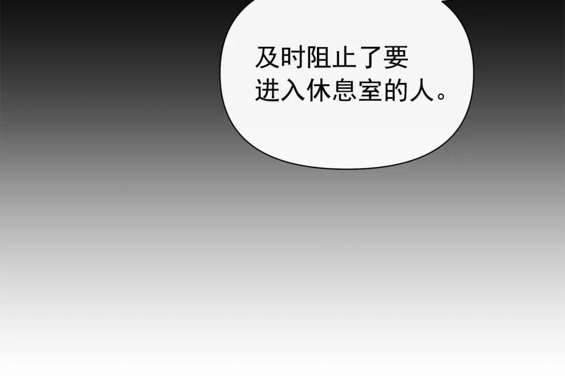 第115话 爸爸直面暴击32