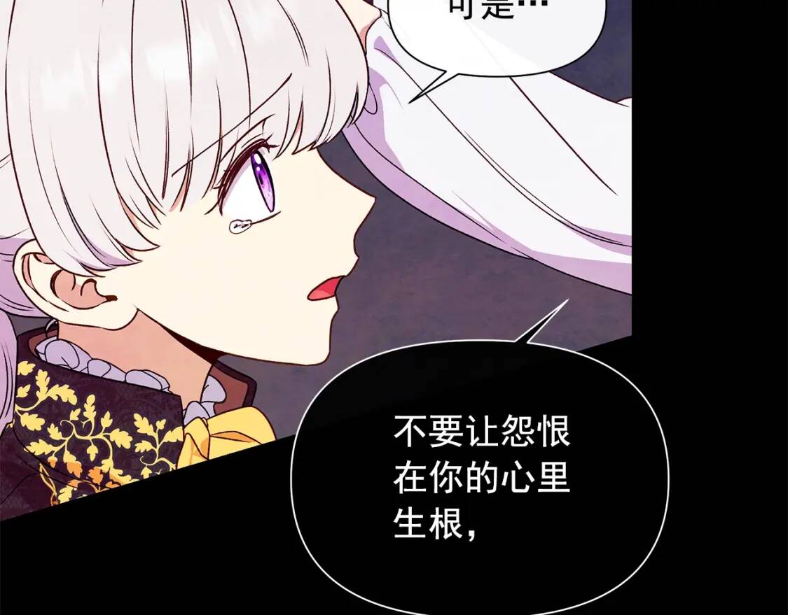 第124话 注定的告别77