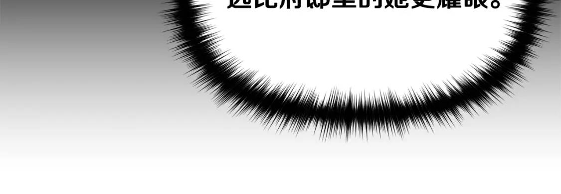 第58话 荣光背后15