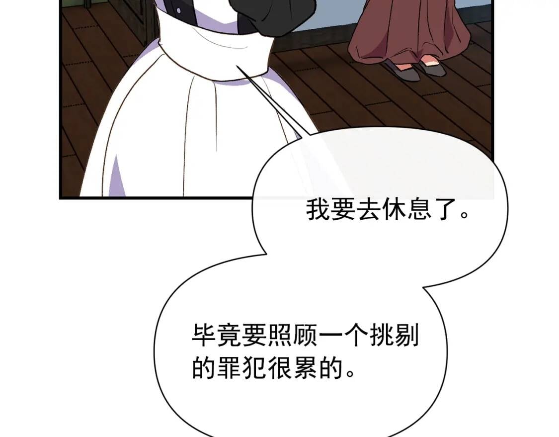 第65话 该启程了135