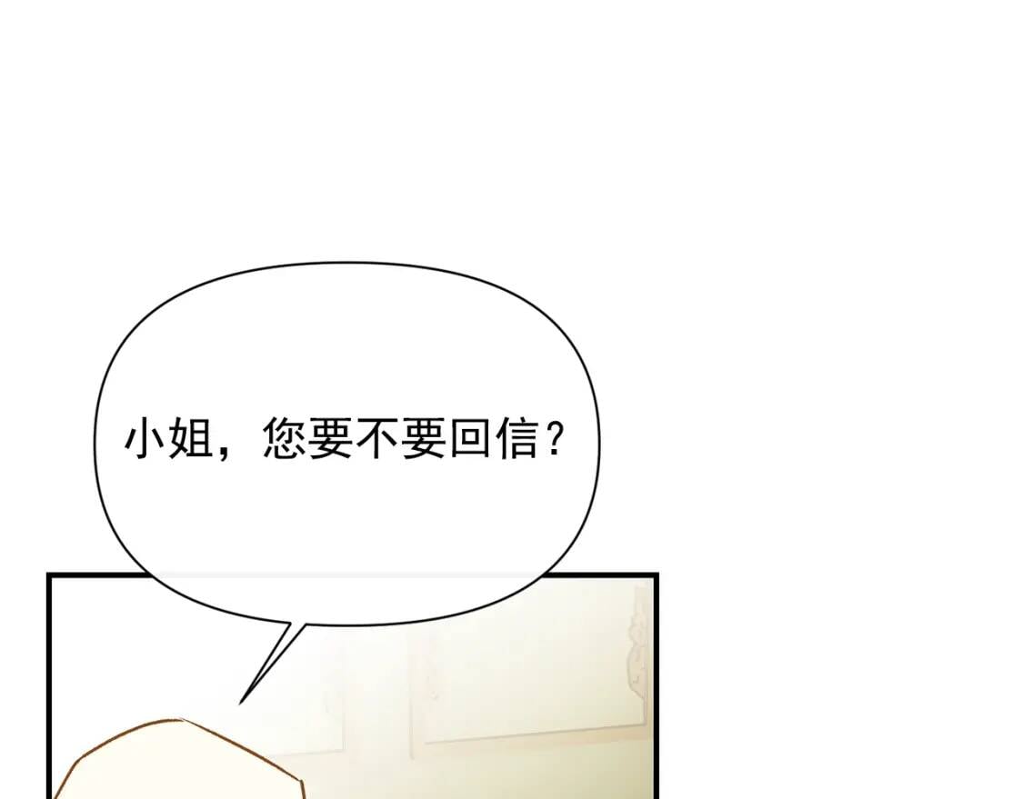 第48话 双向的信82