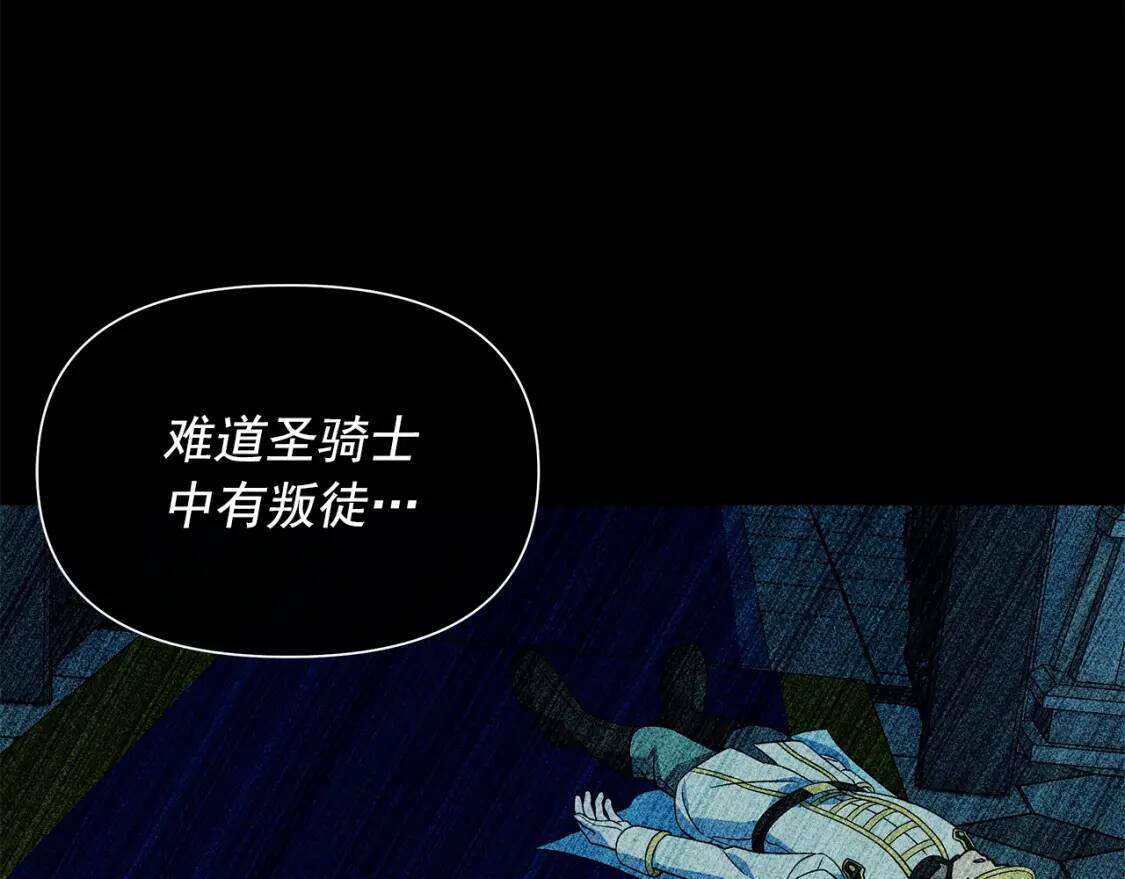 第131话 家人由我来守护11