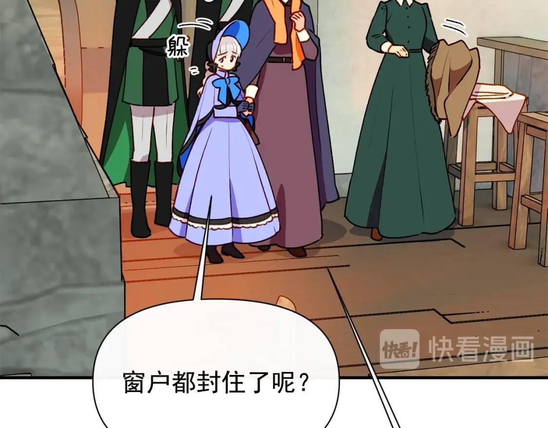 第58话 荣光背后84