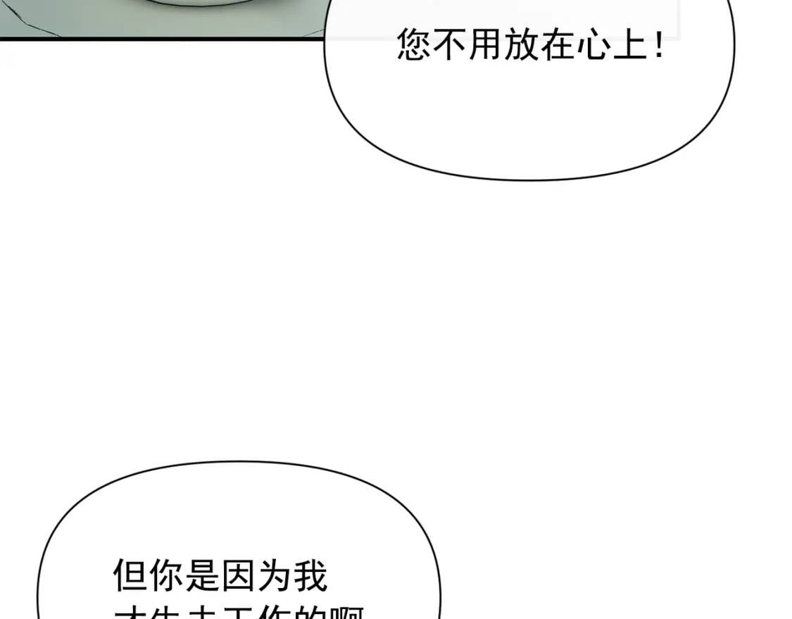 第56话 再遇故人93