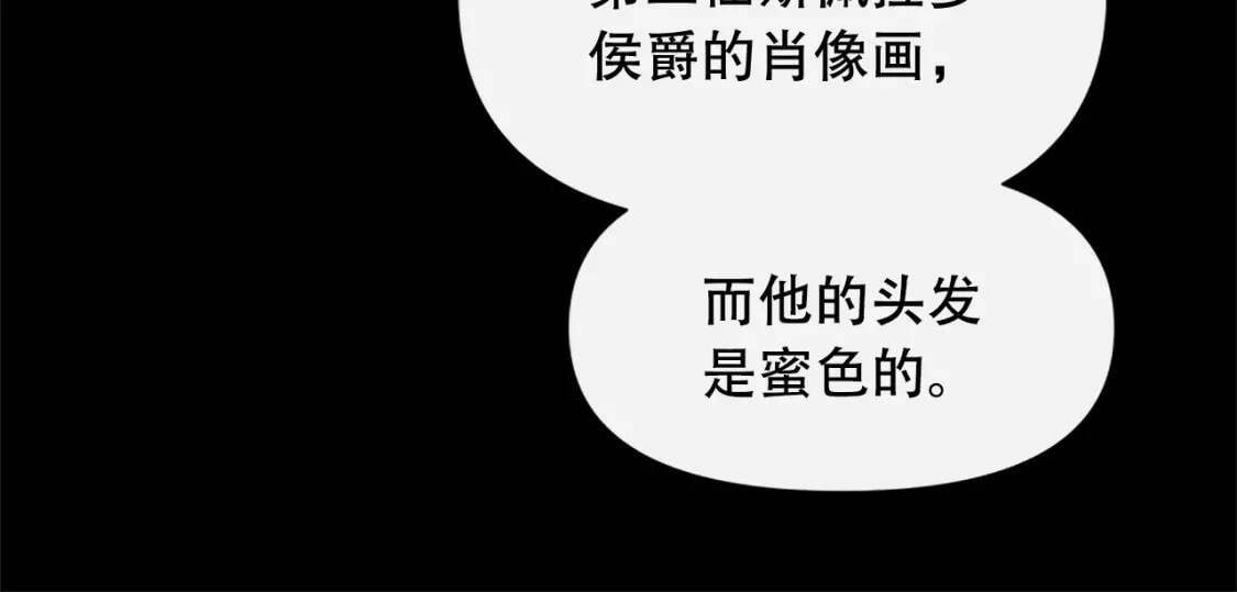 第96话 主动出击14
