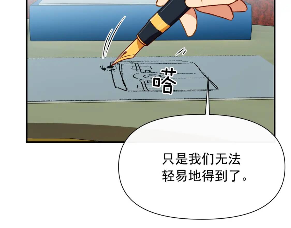 第57话 礼物36