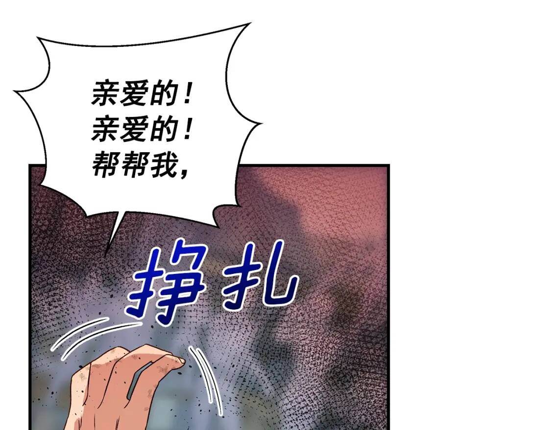 第120话 我是赛尔家的孩子100