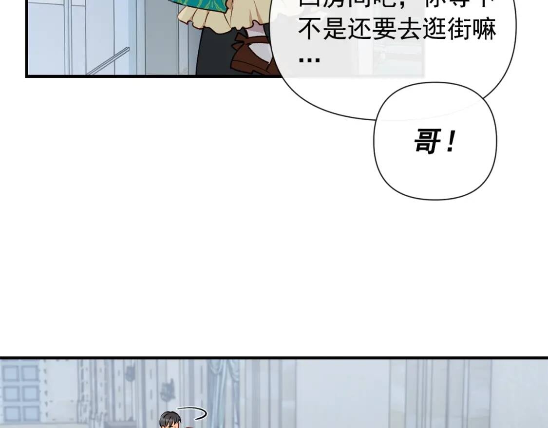 第17话 傲娇的二哥114