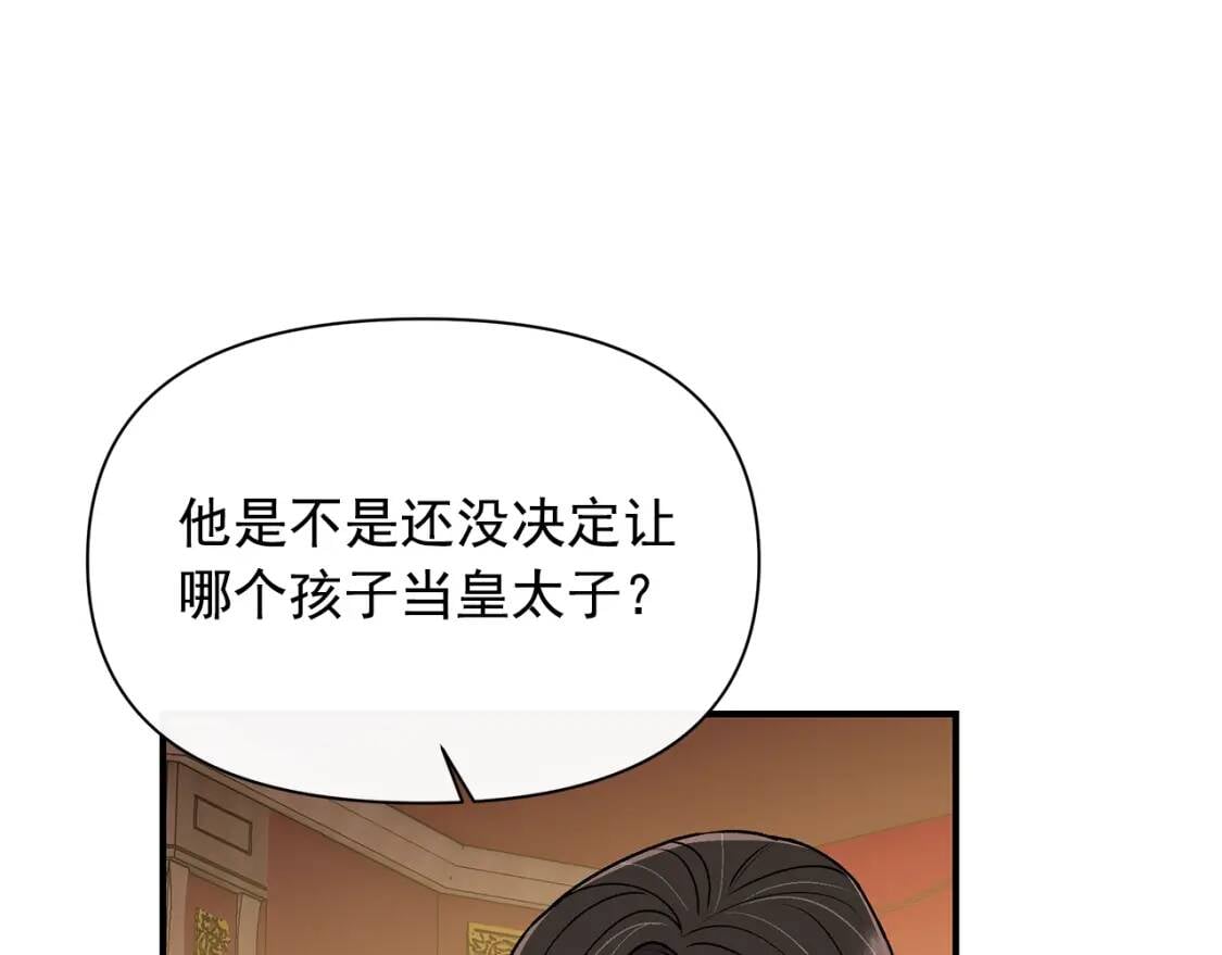 第83话 我的两个儿子都可以94